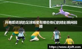 郭昊文25+6同曦狂胜深圳终结5连败