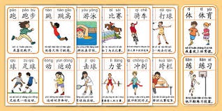 田径——2025年全国室内锦标赛落幕