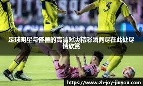 意媒：尤文正考虑是否买断卡卢卢，球员身体情况也是考虑因素