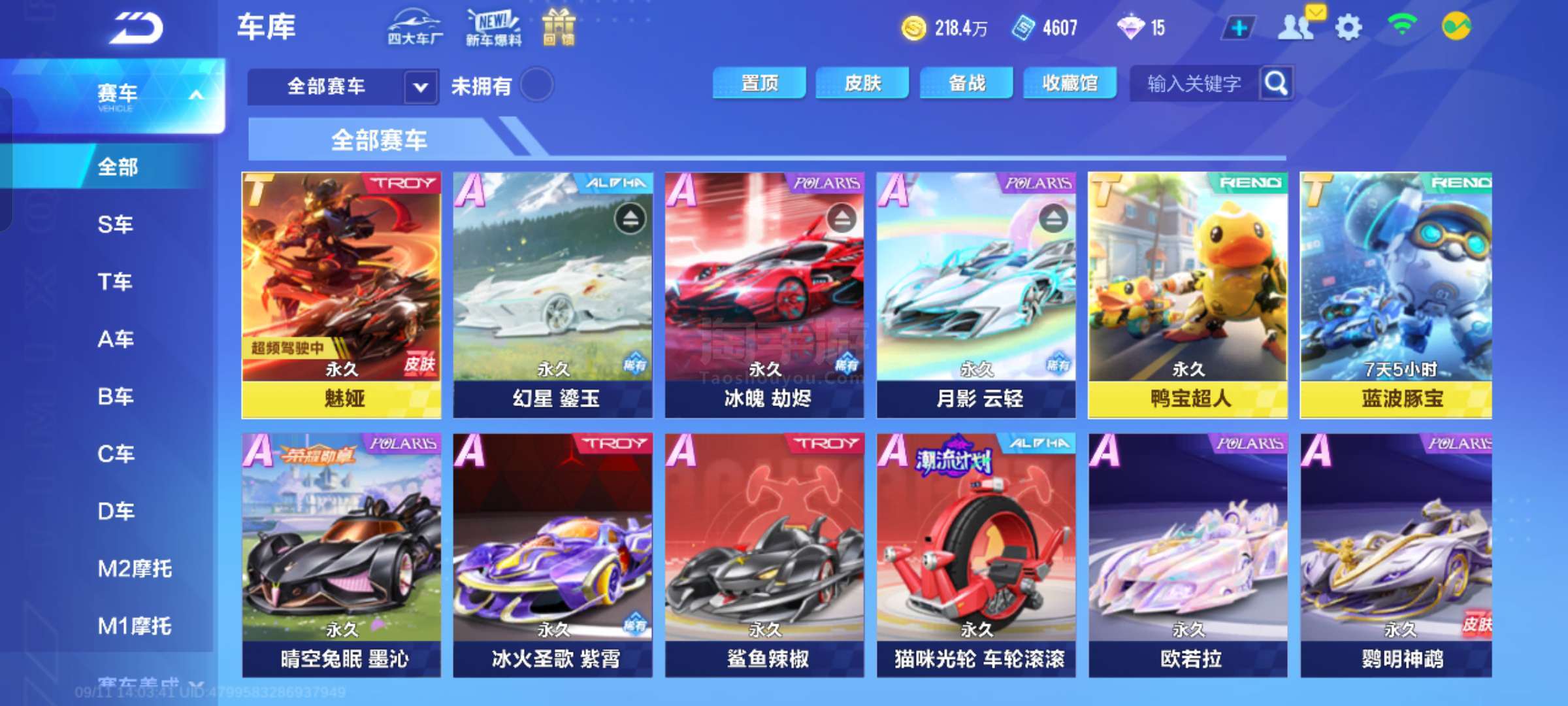 门的空间 门的空间