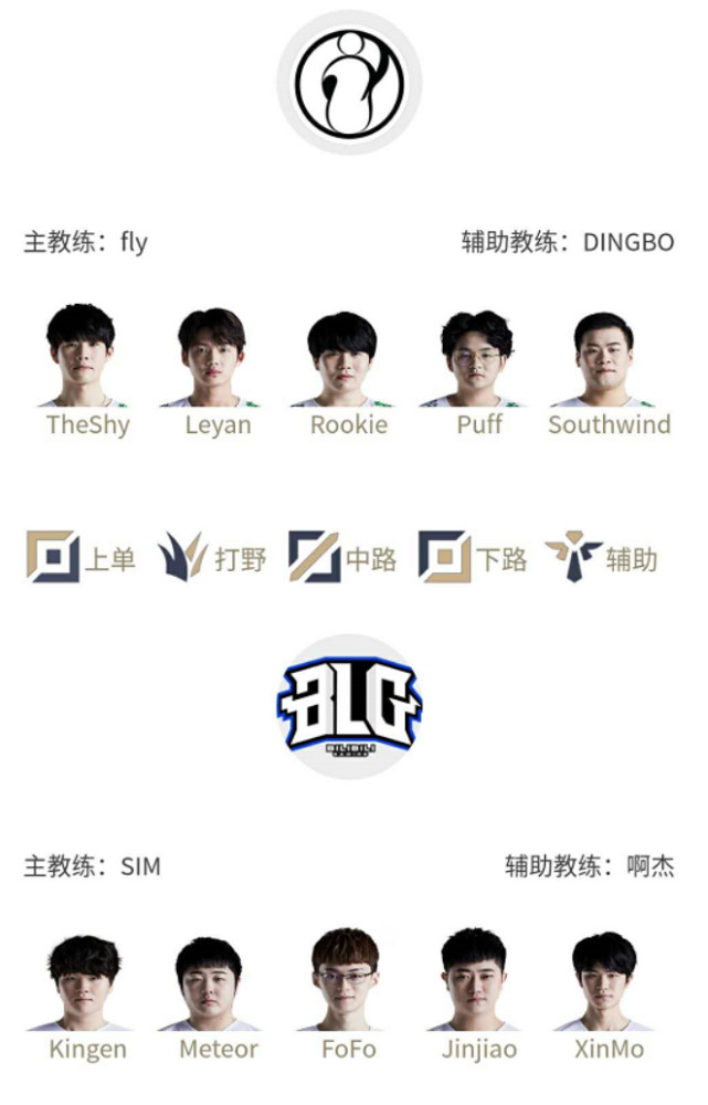 他防守目标 他防守目标