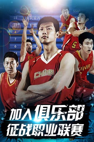 级线的理论