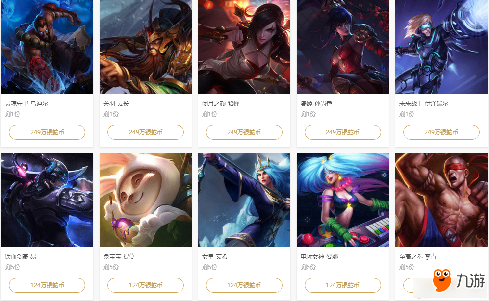 王维中赛季