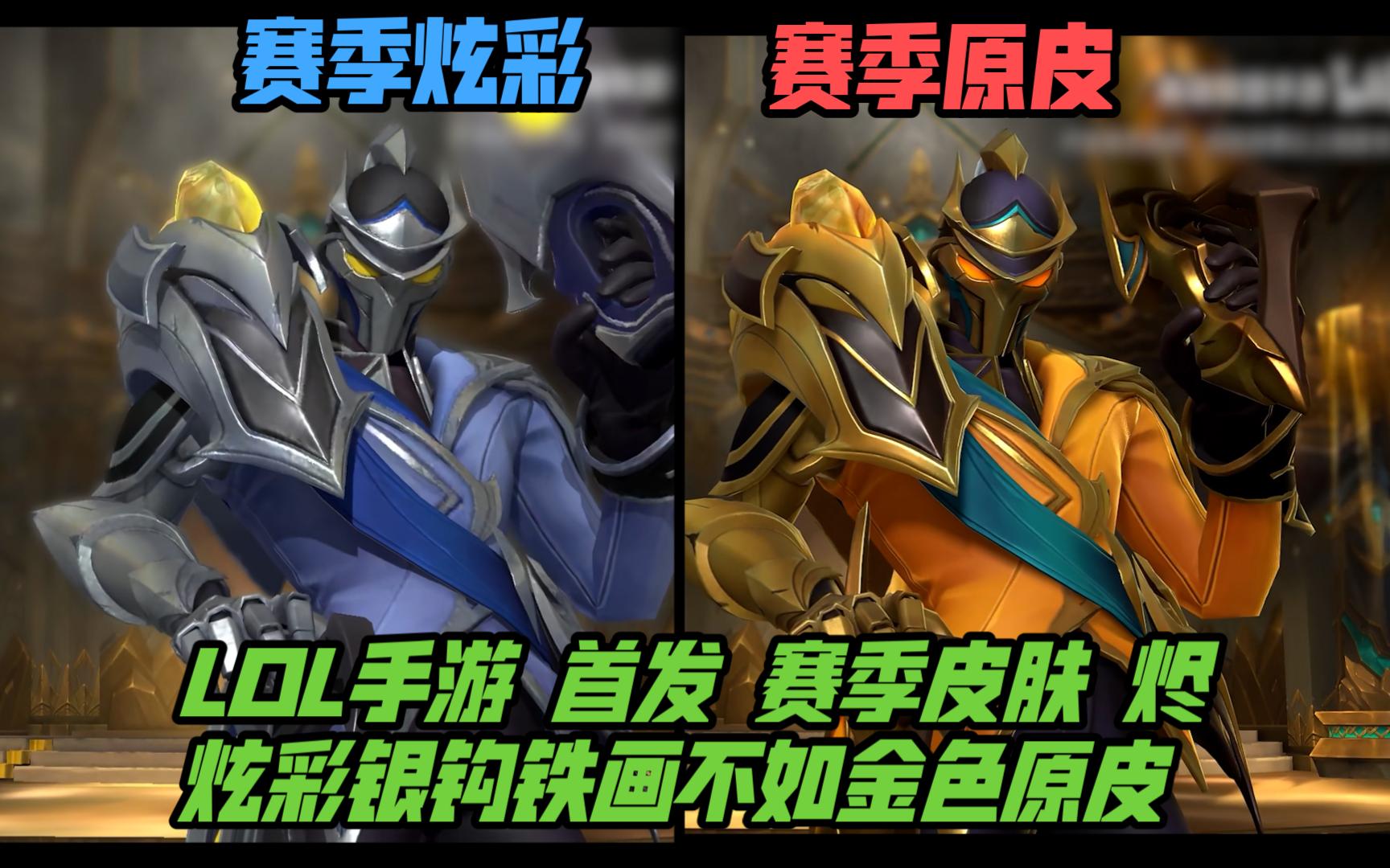 分期结构
