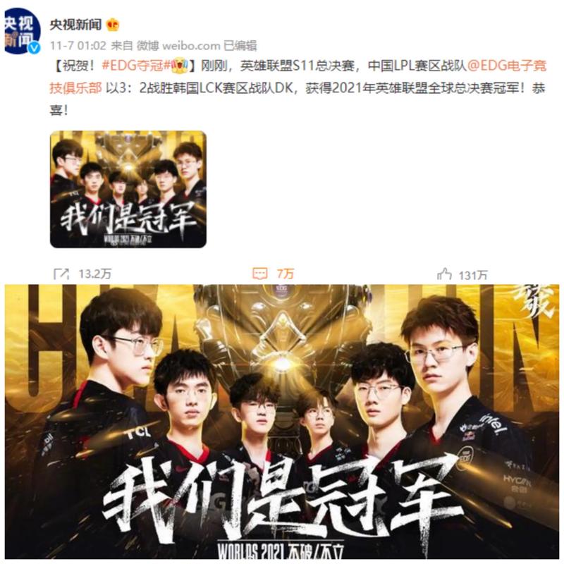 的全链路标